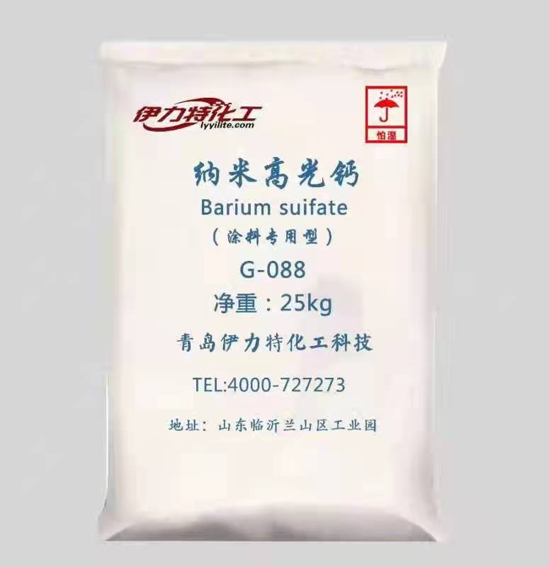 伊力特纳米高光钙