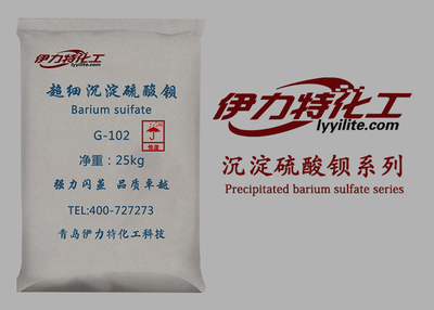 沉淀硫酸钡系列.jpg