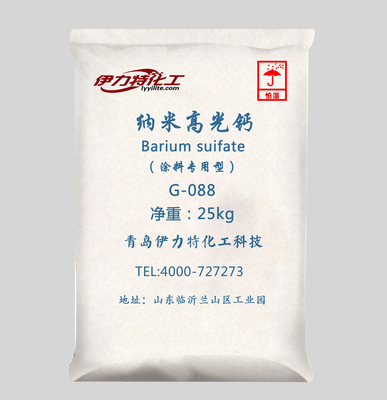 纳米高光钙G-088