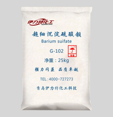 超细沉淀硫酸钡G-102