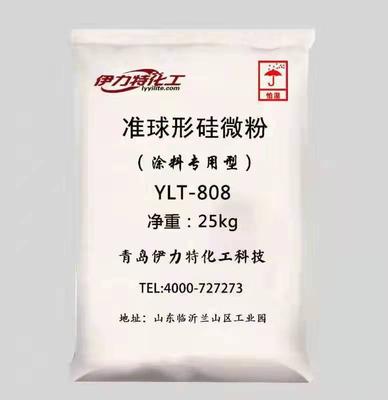 准球形硅微粉YLT-808