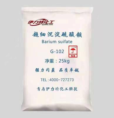 超细沉淀硫酸钡G-102