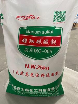 消光钡065